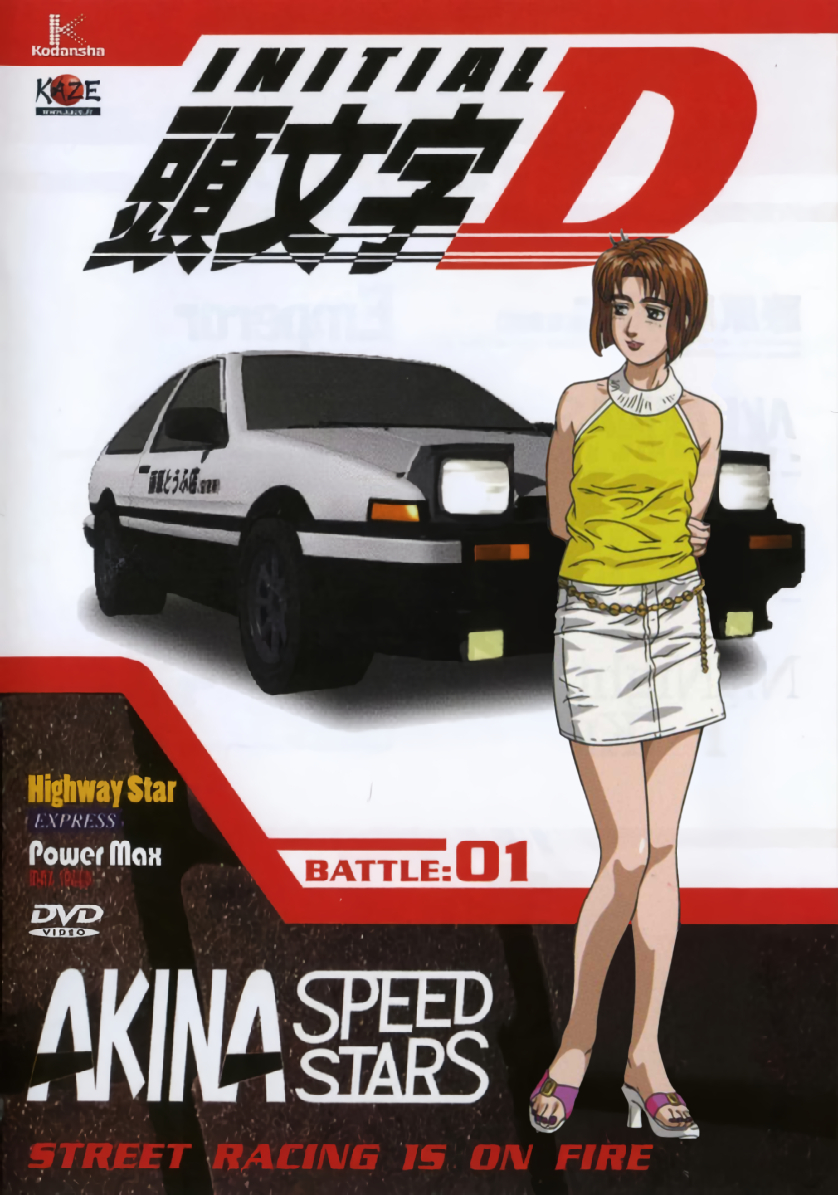 mogi natsuki, initial d, toyota, highres, official art, blush, bob cut, brown eyes, brown hair, casual, closed mouth, cover, dvd cover, hands behind, looking to the side, multiple views, shirt, short hair, sleeveless, smile, toyota sprinter trueno, vehicle focus, yellow shirt