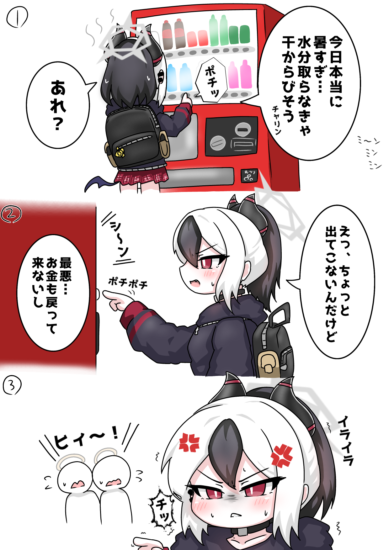 tomimon, kayoko (blue archive), blue archive, commentary request, highres, translation request, 1girl, 2others, anger vein, backpack, bag, black hair, black hoodie, black wings, bug, faceless, fang, fly, hair between eyes, halo, hood, hood down, hoodie, horns, insect, long sleeves, low wings, multicolored hair, multiple others, open mouth, parted lips, plaid clothes, plaid skirt, pleated skirt, ponytail, profile, puffy long sleeves, puffy sleeves, red eyes, red skirt, single wing, skirt, sweat, two-tone hair, v-shaped eyebrows, vending machine, white background, white hair, wings