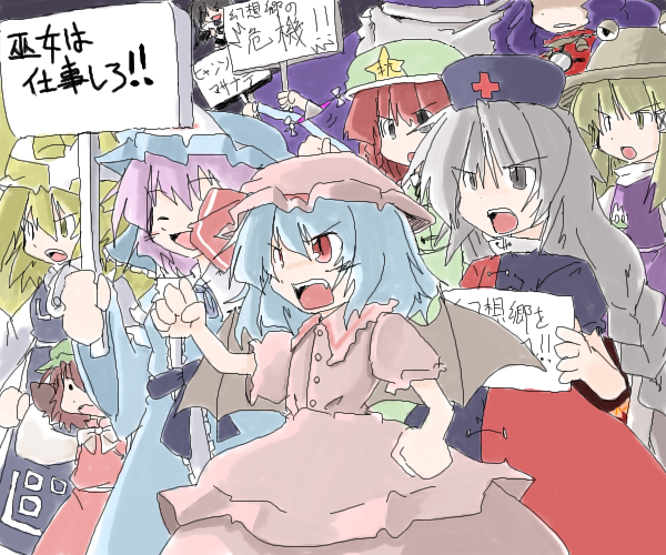 216, chen, hong meiling, moriya suwako, remilia scarlet, saigyouji yuyuko, shameimaru aya, yagokoro eirin, yakumo ran, yakumo yukari, yasaka kanako, touhou, eyebrows, translated, 6+girls, animal ears, animal hat, black hair, blonde hair, blue hair, braid, brown hair, camera, cat ears, cat girl, cat tail, china dress, chinese clothes, clenched hands, closed eyes, dress, earrings, fang, female focus, flying, fox ears, fox tail, gap (touhou), grey eyes, grey hair, hat, holding, holding sign, japanese clothes, jewelry, kimono, long hair, long sleeves, mob cap, multiple girls, oekaki, open mouth, pink hair, placard, purple hair, red eyes, red hair, ribbon, short hair, short sleeves, sign, star (symbol), tabard, tail, white hair, wide sleeves, wings, yellow eyes
