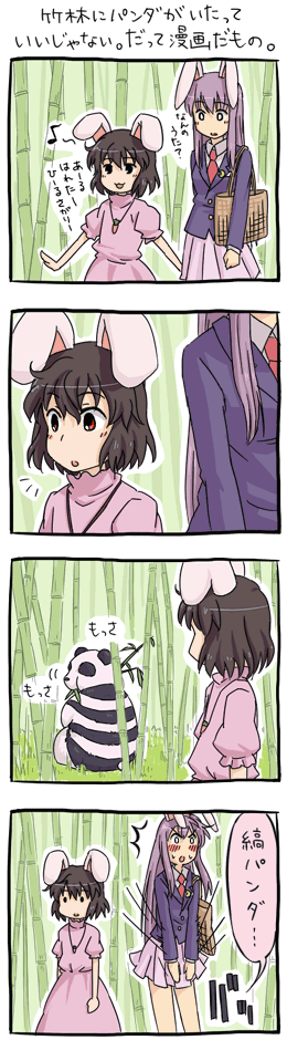 kannari, inaba tewi, reisen udongein inaba, touhou, long image, tall image, animal ears, bag, bamboo, bamboo forest, black hair, comic, female focus, forest, long hair, nature, panda, purple hair, rabbit ears, short hair, skirt