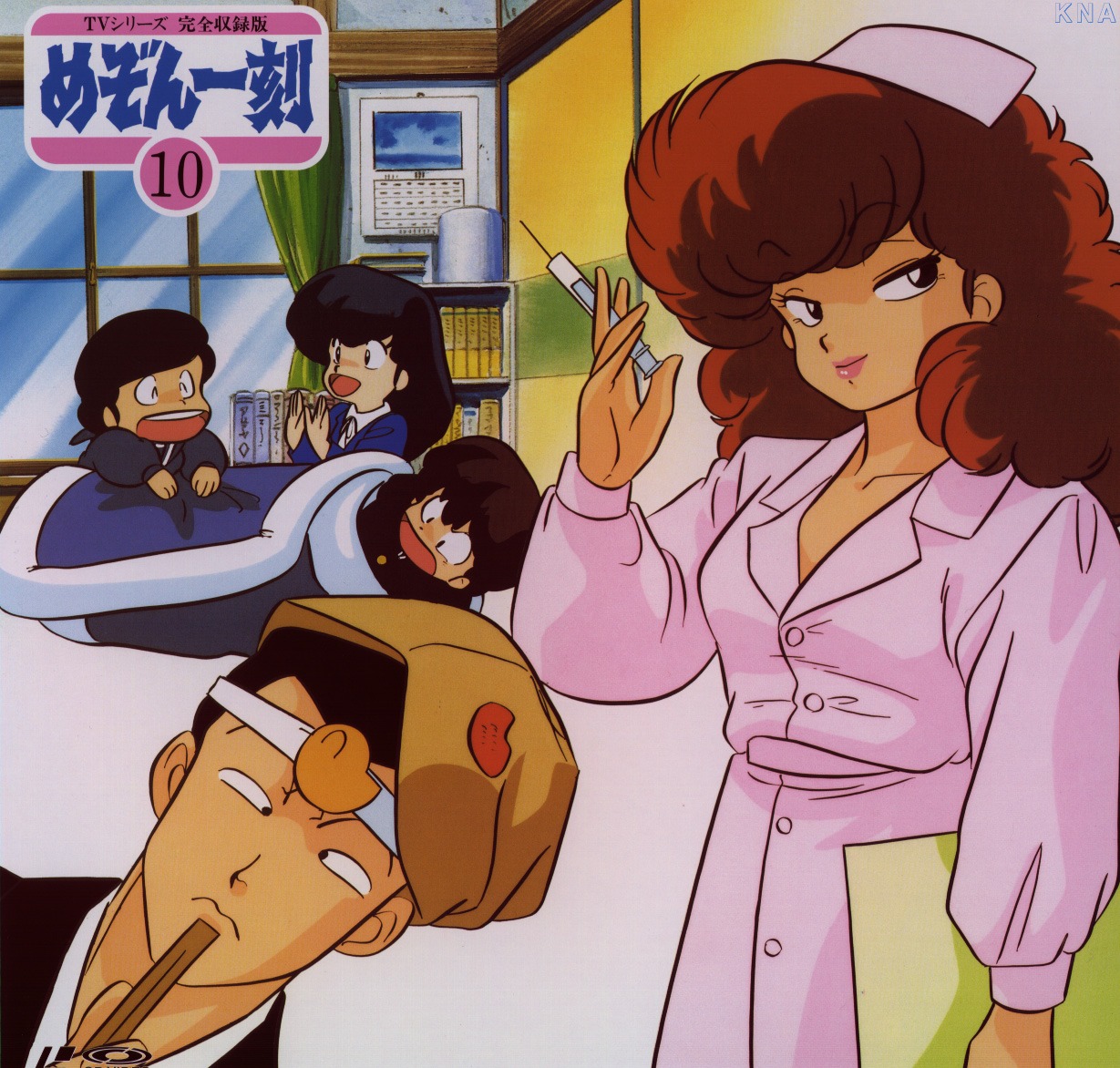 moriyama yuji, godai yuusaku, ichinose hanae, otonashi kyouko, roppongi akemi, yotsuya, maison ikkoku, non-web source, official art, scan, 2boys, 3girls, album cover, black hair, bookshelf, brown hair, calendar (object), chibi, closed mouth, copyright name, cosplay, cover, dress, futon, hat, multiple boys, multiple girls, nurse, nurse cap, on futon, open mouth, pink dress, pink lips, piyo piyo headband, red hair, sailor, syringe, teeth, upper teeth only, watermark
