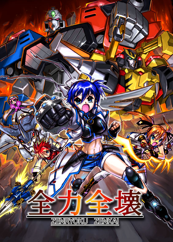 m gandii, m ganzy, mganzy, yuusha, build tiger, caro ru lushe, choryujin, cross mirage, erio mondial, gaogaigar, revolver knuckle, subaru nakajima, teana lanster, lyrical nanoha, mahou shoujo lyrical nanoha, mahou shoujo lyrical nanoha strikers, yuusha keisatsu j-decker, yuusha ou gaogaigar, yuusha series, 00s, 1990s (style), 1boy, 3girls, inline skates, mecha, midriff, multiple girls, retro artstyle, robot, roller skates, skates