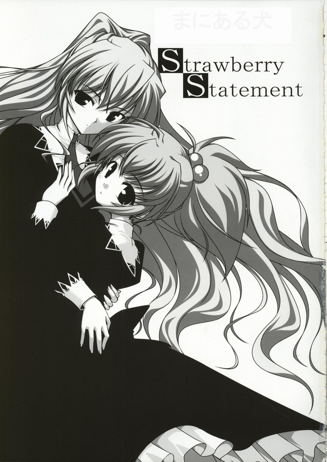 bekkankou, aoi nagisa, hanazono shizuma, strawberry panic!, non-web source, 00s, 2girls, copyright name, dress, greyscale, hair bobbles, hair ornament, hug, long hair, long sleeves, monochrome, multiple girls, ponytail, simple background, very long hair, white background, yuri