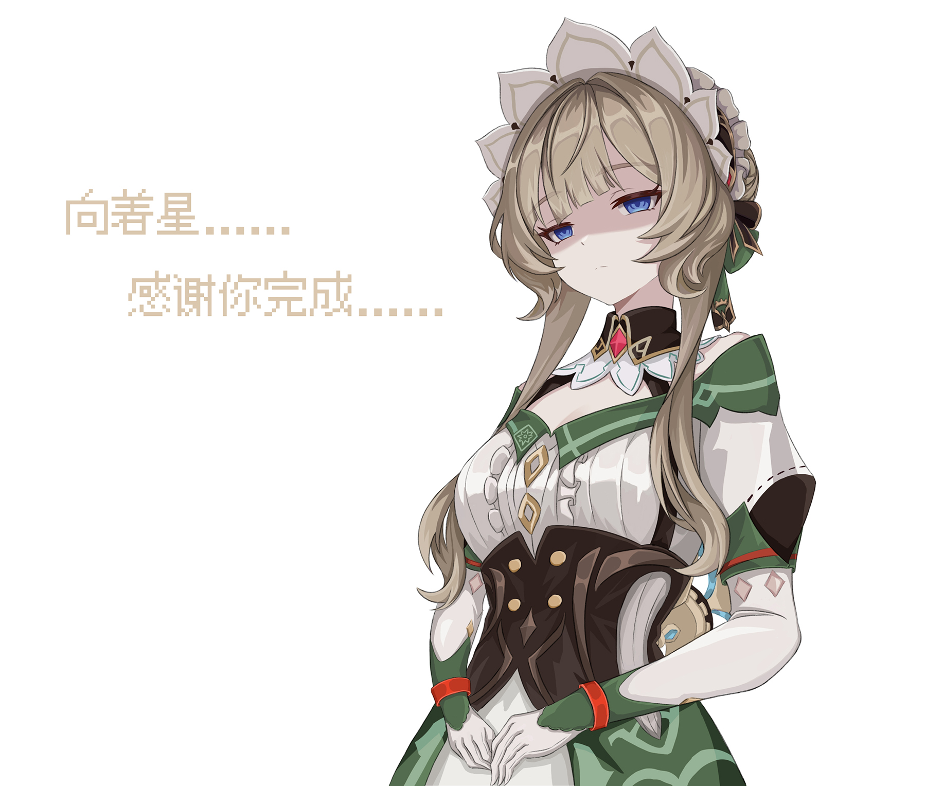 katheryne (genshin impact), sandrone (genshin impact), genshin impact, highres, 1girl, bare shoulders, blue eyes, breasts, brown hair, cleavage cutout, clothing cutout, cosplay, katheryne (genshin impact) (cosplay), long bangs, looking at viewer, maid headdress, medium breasts, septem (septem0326), solo