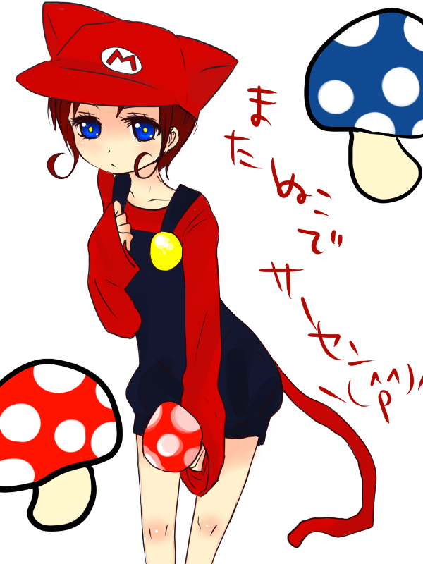 orange coffee, mario, mario (series), nintendo, bad id, bad pixiv id, translation request, 1girl, animal ears, blue eyes, brown hair, cosplay, female focus, hat, mario (cosplay), mushroom, short hair, solo, super mushroom, tail
