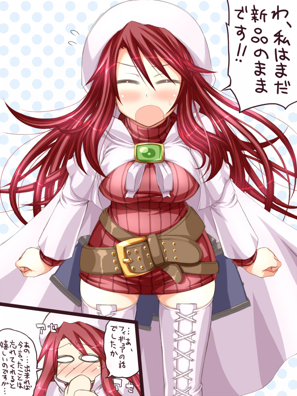 morimoto kiyona, aty, aty (summon night), summon night, summon night 3, white footwear, translation request, 1girl, belt, belt skirt, boots, closed eyes, hat, long hair, red hair, shouting, thighhighs, zettai ryouiki