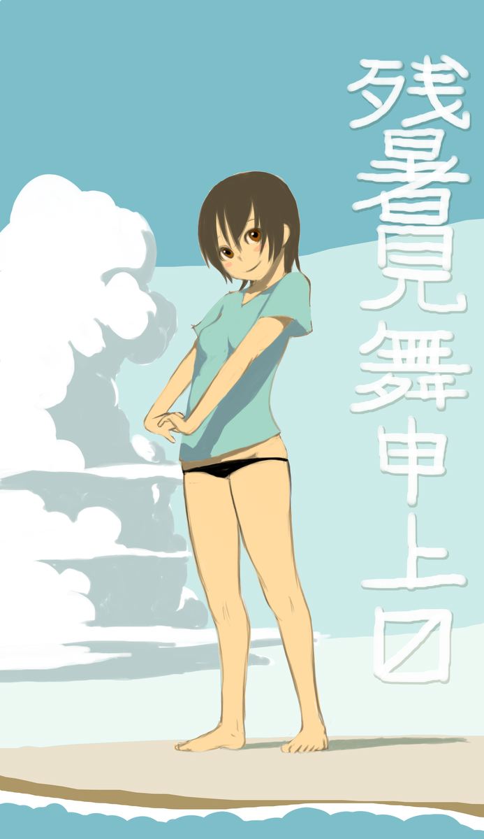 feral lemma, highres, 1girl, barefoot, beach, bikini, brown hair, cloud, day, feet, female focus, lowleg, lowleg bikini, outdoors, shirt, short hair, sky, solo, swimsuit, t-shirt, toes, water