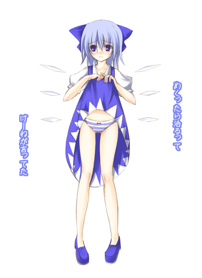 huei nazuki, cirno, embodiment of scarlet devil, touhou, translated, 1girl, blue eyes, blue hair, blush, clothes lift, dress, dress lift, female focus, full body, matching hair/eyes, panties, solo, striped clothes, striped panties, underwear, white background