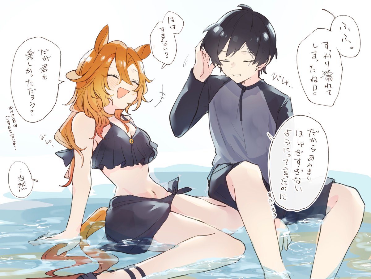 amano (amano miko), t.m. opera o (umamusume), umamusume, translation request, 1boy, 1girl, alternate hairstyle, animal ears, bare shoulders, bikini, black bikini, black hair, black sarong, breasts, cleavage, closed eyes, foot out of frame, hair ribbon, horse ears, horse girl, horse tail, long hair, long sleeves, navel, open mouth, orange hair, pale skin, ribbon, sarong, scratching head, sitting, speech bubble, swimsuit, tail, two-tone shirt, water