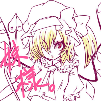 shimizu kokeshi, flandre scarlet, touhou, bad id, bad pixiv id, lowres, 1girl, blonde hair, female focus, hat, mob cap, red eyes, solo, upper body, white background