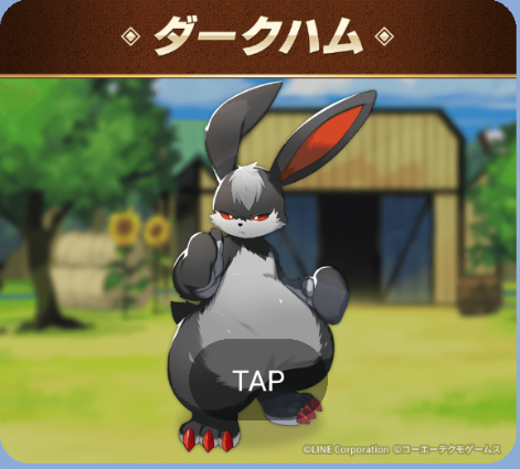 hare (monster farm), line: monster farm, monster farm, official art, black fur, evil hare (monster farm), farm, rabbit