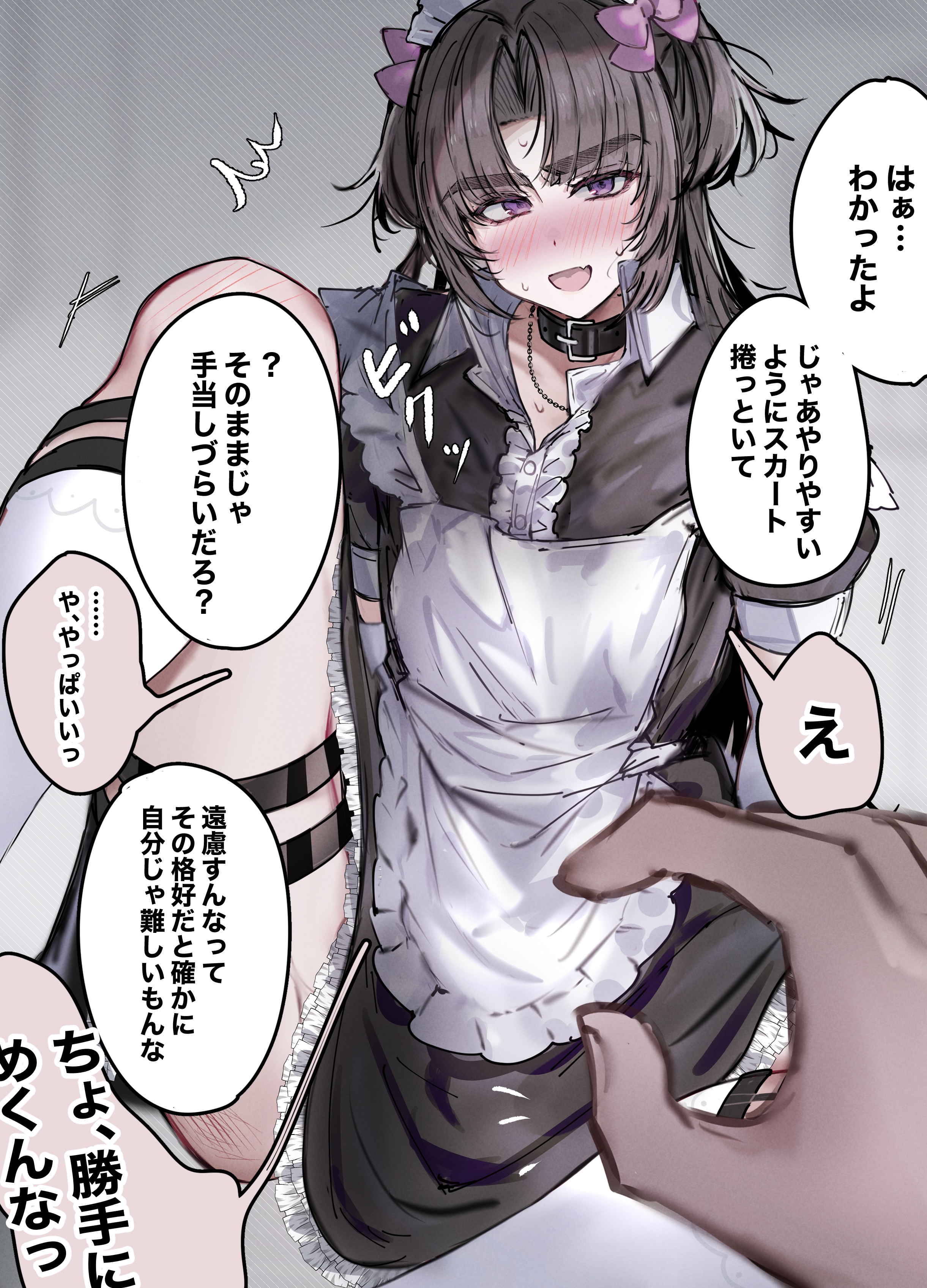 imamiya pinoko, original, absurdres, highres, translated, 2boys, apron, black hair, blush, collar, crossdressing, crossdressing (mtf), fang, long hair, maid, maid apron, male maid, multiple boys, pov, purple eyes, sitting, skin fang, thick eyebrows, thigh strap, trap, two side up