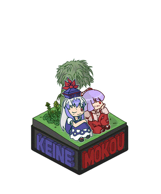 rodney (melagal), fujiwara no mokou, kamishirasawa keine, touhou, bad id, bad pixiv id, 2girls, blush, chibi, female focus, flower, hat, isometric, long hair, multiple girls, outdoors, plant, ribbon, simple background, sitting, white background