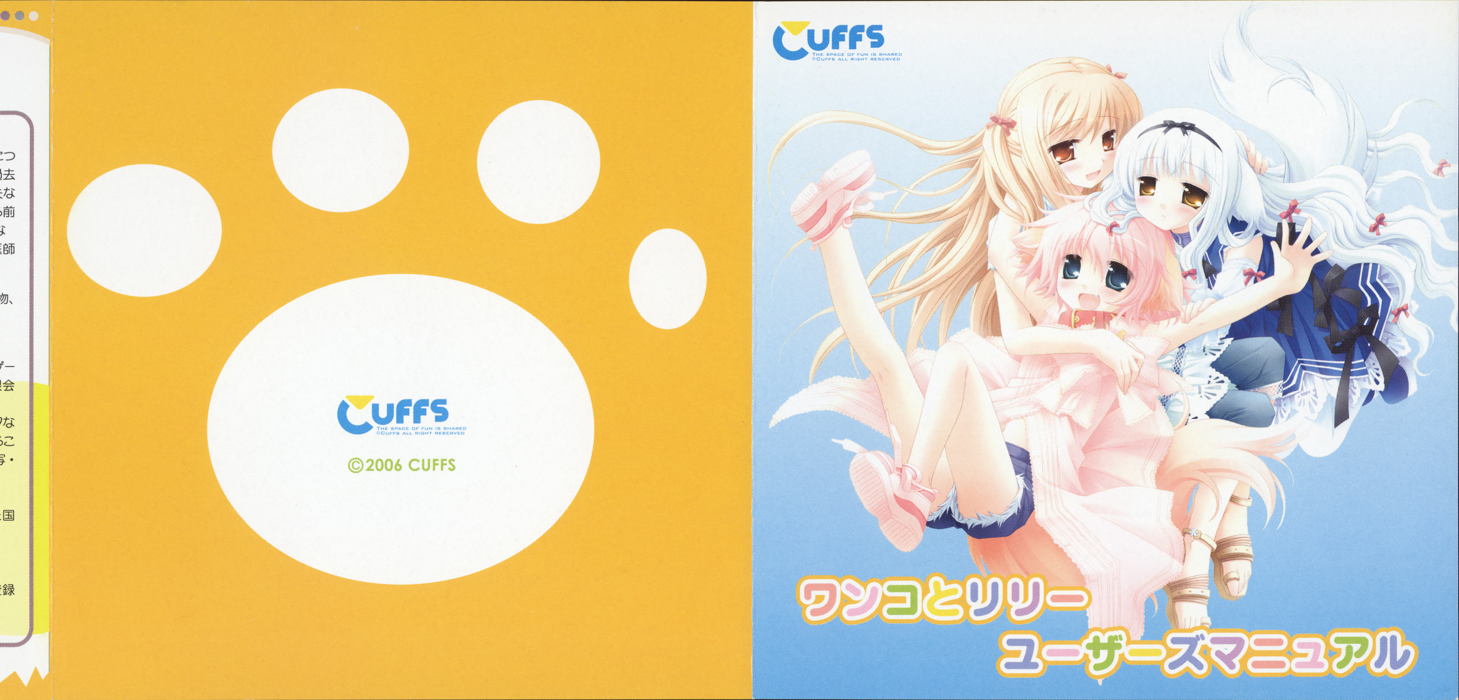 sakurazawa izumi, lily (wanko), lily (wanko to lily), touko (wanko to lily), wanko (wanko to lily), wanko to lily, highres, tagme, translation request, 3girls, animal ears, blonde hair, blue eyes, blue hair, blush, bow, bow hairband, closed mouth, collar, dog ears, dog girl, dog tail, dress, fang, hair bow, hair ribbon, hairband, hug, long hair, multiple girls, open mouth, orange eyes, pink bow, pink hair, pink ribbon, pink shoes, ribbon, shoes, short hair, shorts, smile, tail, wavy hair, yellow eyes