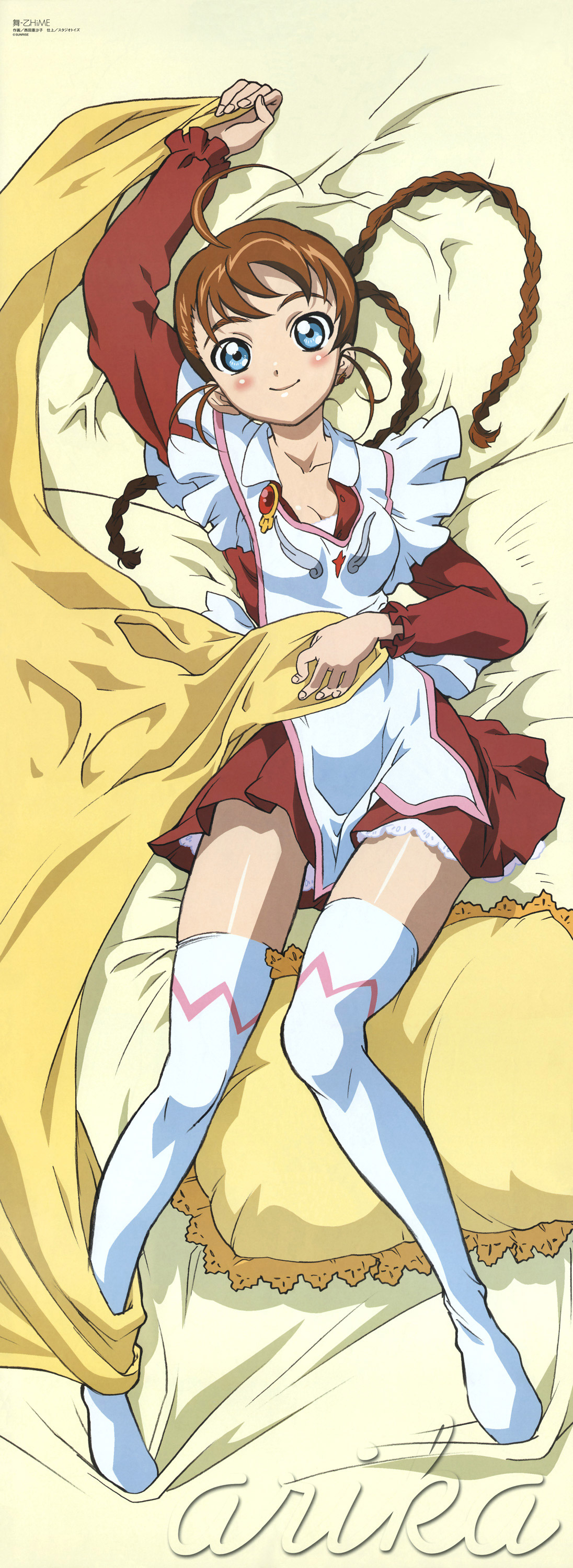 arika yumemiya, my-otome, absurdres, highres, 00s, 1girl, bed, blue eyes, blush, braid, brown hair, female focus, frilled pillow, frills, garderobe uniform, long hair, long sleeves, lying, pillow, smile, solo, thighhighs, twin braids, white thighhighs