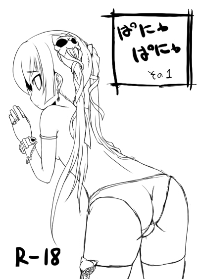 kaname nagi, kooh (pangya), pangya, greyscale, monochrome, panties, sketch, solo, thighhighs, topless female, underwear