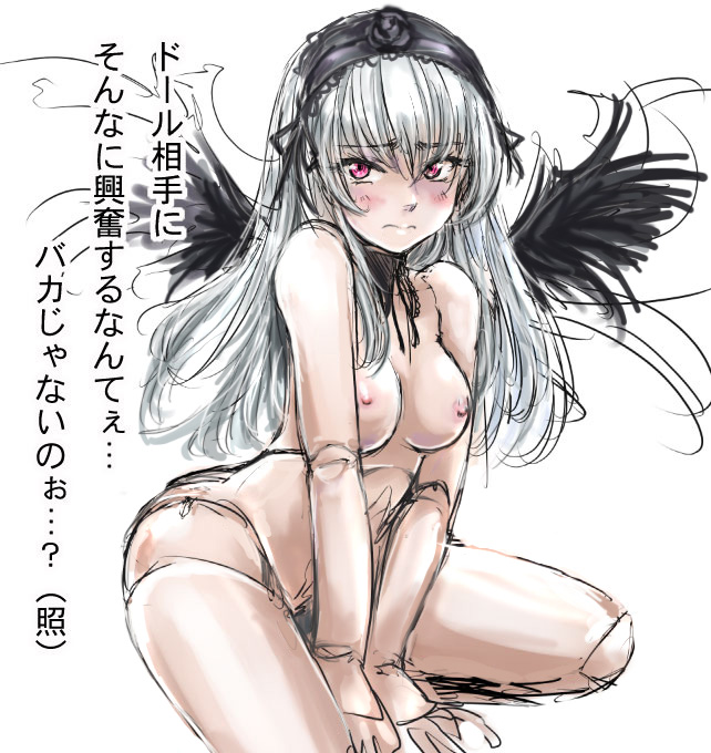 osakana (denpa yun'yun), suigintou, rozen maiden, silver hair, bad id, 00s, 1girl, blush, breasts, doll joints, female focus, joints, nipples, nude, pale skin, solo, wings