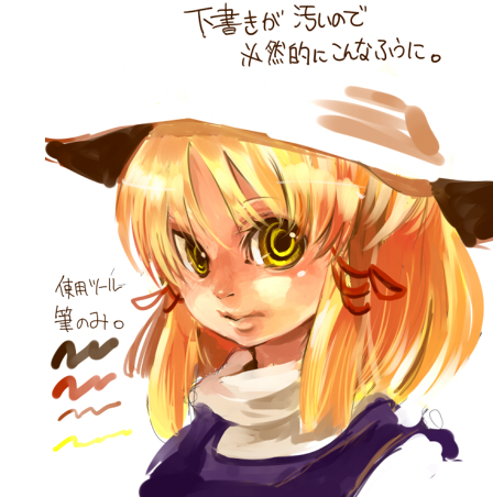 cis (carcharias), moriya suwako, touhou, lowres, 1girl, blonde hair, female focus, hat, solo, upper body, white background, yellow eyes