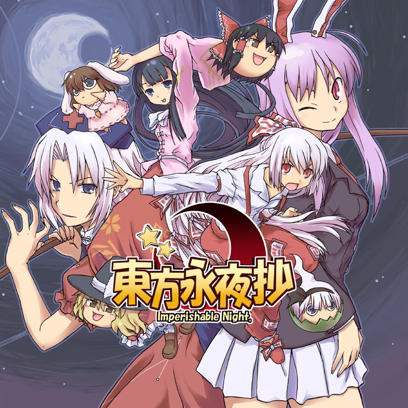 tsuyadashi shuuji, fujiwara no mokou, hakurei reimu, houraisan kaguya, inaba tewi, kirisame marisa, konpaku youmu, reisen udongein inaba, yagokoro eirin, imperishable night, summon night, touhou, 6+girls, animal ears, bow (weapon), crescent moon, everyone, female focus, moon, multiple girls, parody, rabbit ears, star (sky), weapon, yukkuri shiteitte ne