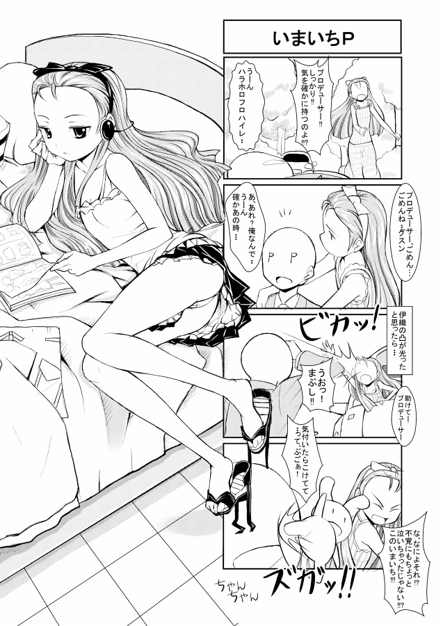 imaichi, minase iori, idolmaster, idolmaster (classic), idolmaster 1, bad id, bad pixiv id, translation request, 00s, 4koma, bed, comic, greyscale, headphones, lying, monochrome, shoe dangle