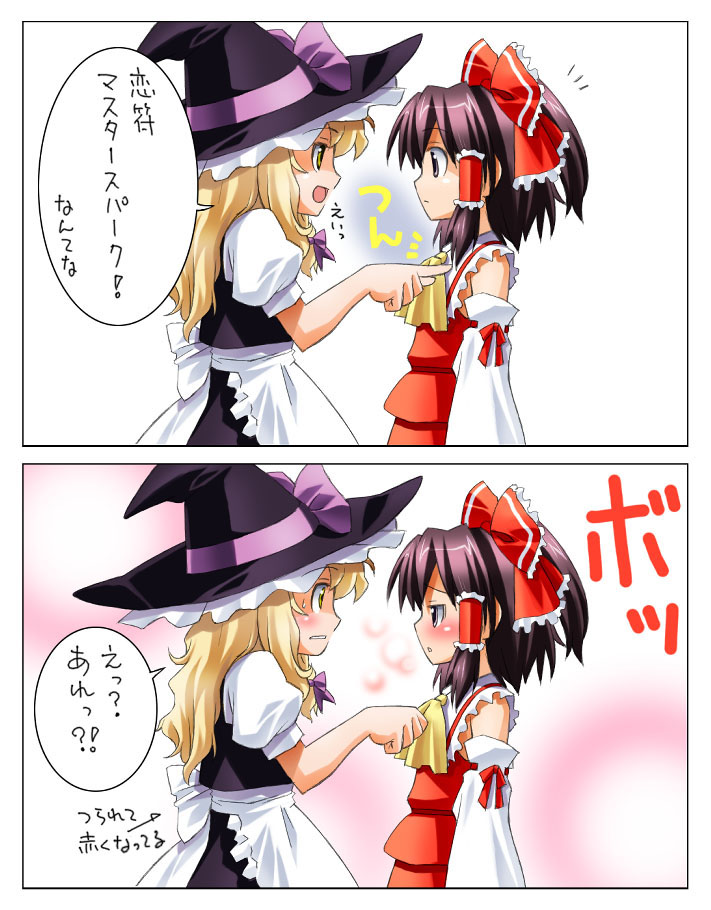 umekichi, hakurei reimu, kirisame marisa, touhou, translation request, blonde hair, blush, comic, female focus, hat, japanese clothes, miko, poking, profile, ribbon, witch, witch hat