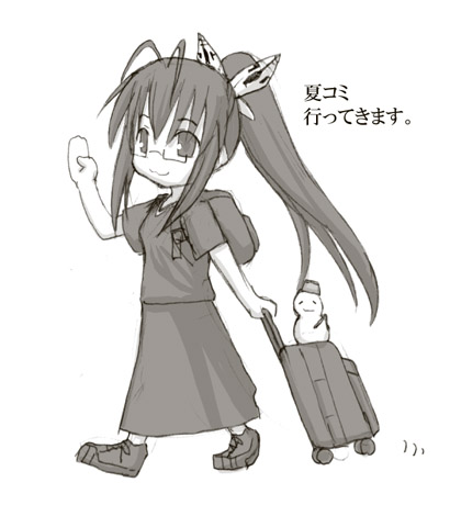 kasuga yukihito, saotome haruna, mahou sensei negima!, luggage, lowres, 00s, 1girl, antenna hair, female focus, glasses, long hair, long skirt, skirt, solo