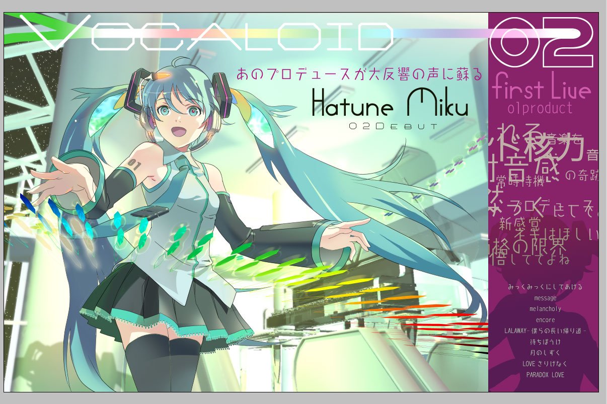 119, 1ten, hatsune miku, melt (vocaloid), supercell (band), vocaloid, 1girl, aqua eyes, aqua hair, detached sleeves, female focus, happy, long hair, necktie, solo, thighhighs, twintails, zettai ryouiki