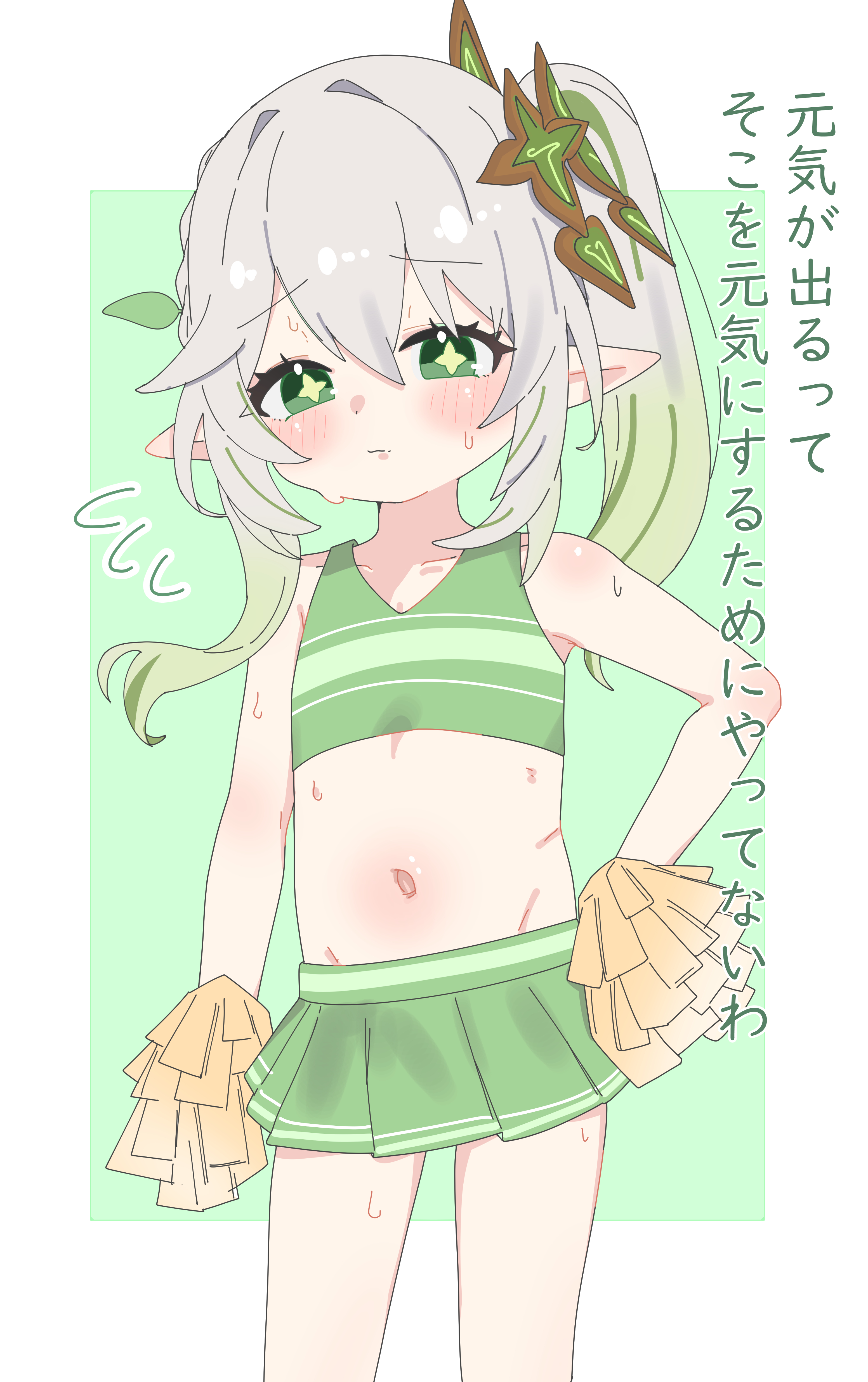 youyoukai, nahida (genshin impact), genshin impact, absurdres, highres, 1girl, cheerleader, cross-shaped pupils, flat chest, green eyes, green hair, multicolored hair, navel, pointy ears, pom pom (cheerleading), side ponytail, skirt, solo, symbol-shaped pupils
