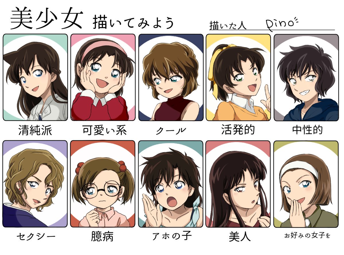 pino1180, haibara ai, higashio maria, koizumi akako, mouri ran, nakamori aoko, oooka momiji, sera masumi, suzuki sonoko, tooyama kazuha, yoshida ayumi, magic kaito, meitantei conan, 6+girls, ;o, artist name, black-framed eyewear, black hair, black hoodie, blue eyes, blue kimono, blush, brown hair, brown shirt, cardigan, closed mouth, collarbone, collared shirt, crossed bangs, ear piercing, glasses, green eyes, grin, hair bobbles, hair ornament, hair ribbon, hairband, hand to own mouth, hand up, high ponytail, hood, hood down, hoodie, index finger raised, japanese clothes, kimono, let's draw pretty girls challenge, long hair, long sleeves, looking at viewer, looking to the side, multiple drawing challenge, multiple girls, one eye closed, open mouth, orange cardigan, piercing, pink hairband, pink shirt, ponytail, red shirt, ribbon, shirt, short hair, sidelocks, sleeveless, sleeveless shirt, smile, teeth, twintails, white hairband, white shirt, yellow ribbon