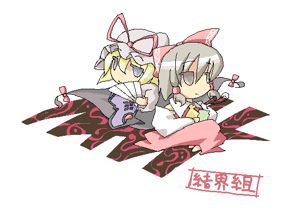 take tonbo, hakurei reimu, yakumo yukari, touhou, 2girls, chibi, female focus, gap (touhou), multiple girls, oekaki