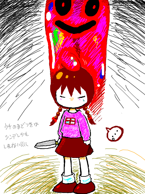 kyukkyu-kun, kyukyu-kun, madotsuki, yume nikki, translated, 1girl, braid, hand on another's head, headpat, knife, pink shirt, shirt, skirt, speech bubble, tegaki, tsundere, twin braids