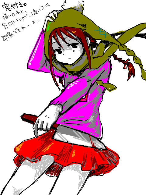 madotsuki, yume nikki, translated, 1girl, blood, braid, female focus, green hat, hand on own head, hat, holding, holding unworn clothes, holding unworn hat, knife, pink shirt, scarf, shirt, skirt, solo, tegaki, unworn hat, unworn headwear