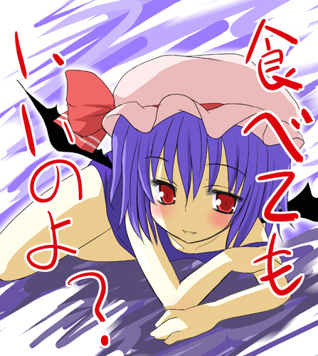 remilia scarlet, touhou, lowres, 1girl, blue hair, blush, dutch angle, female focus, flat chest, hat, one-piece swimsuit, red eyes, solo, strap slip, swimsuit, wings