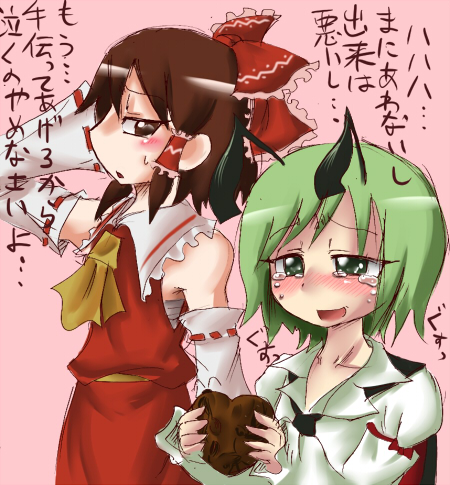 aruse yuushi, hakurei reimu, wriggle nightbug, touhou, lowres, translation request, 2girls, antennae, bow, brown eyes, brown hair, cape, detached sleeves, female focus, green eyes, green hair, hair bow, multiple girls, tears, valentine, yuri