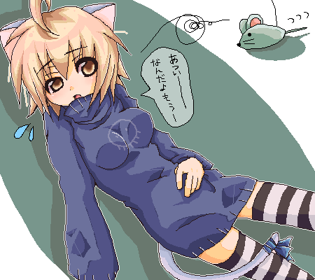 metaru maccha, bad id, bad pixiv id, lowres, animal ears, cat ears, cat tail, mouse (animal), oekaki, solo, striped clothes, striped thighhighs, tail, thighhighs