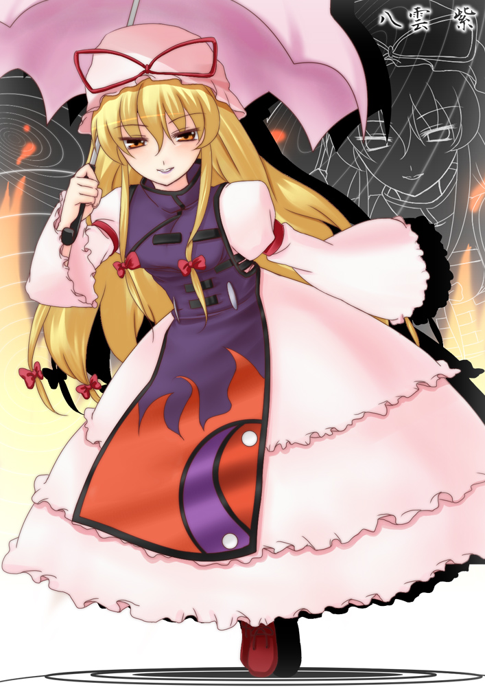 nigo (aozoragarou), yakumo yukari, touhou, 1girl, dress, female focus, hat, mob cap, parasol, solo, umbrella