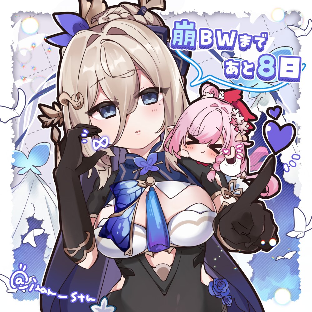 iran stn, aponia, aponia (butterfly dreams), elysia (herrscher of human: ego) (honkai impact), elysia (honkai impact), elysia (peachy spring) (honkai impact), honkai (series), honkai impact 3rd, commentary request, second-party source, > <, 2girls, bell, black dress, black gloves, blue eyes, breasts, chibi on shoulder, cleavage, dress, elbow gloves, elf, flower, gloves, hair bell, hair between eyes, hair flower, hair ornament, half-heart hands, heart, heart hands failure, large breasts, long hair, mole, mole under eye, multiple girls, official alternate costume, pink hair, pointy ears, twitter username, very long hair