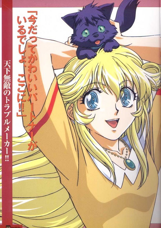cleo everlastin, leki, majutsushi orphen, scan, 1girl, blonde hair, blue eyes, jewelry, long hair, necklace, open mouth