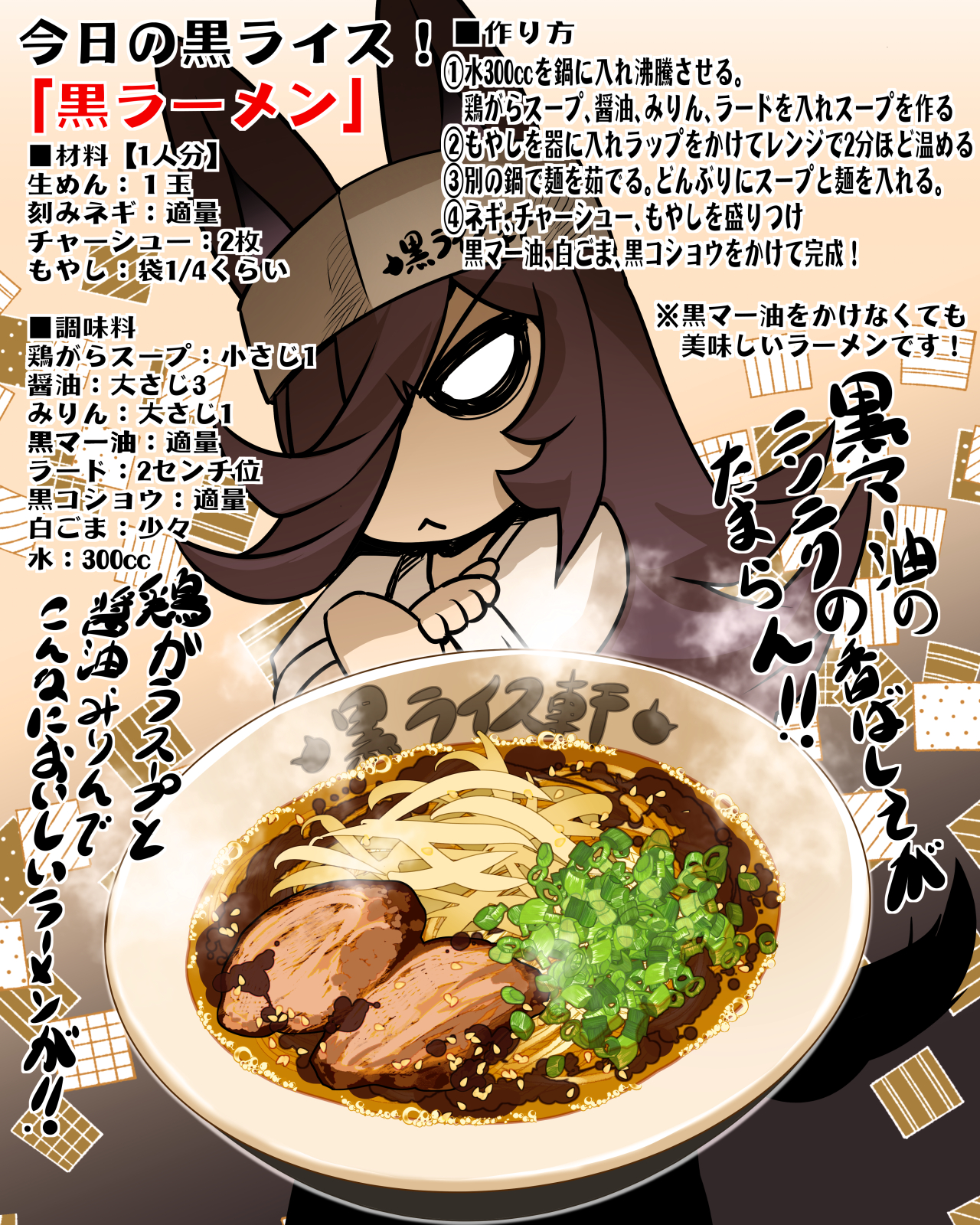 hisahiko, rice shower (umamusume), umamusume, commentary request, highres, translation request, 1girl, animal ears, bowl, brown hair, crossed arms, food, hair over one eye, hat, horse ears, horse girl, long hair, looking at viewer, meat, noodles, ramen, recipe, solo, upper body