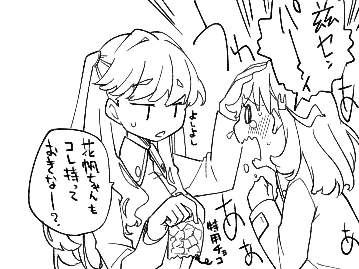 yukiri takashi, fujishima megumi, hinoshita kaho, link! like! love live!, love live!, commentary, symbol-only commentary, translation request, 2girls, collared shirt, crying, crying with eyes open, food, greyscale, hair intakes, hair ornament, headpat, holding, holding food, long hair, long sleeves, looking at another, monochrome, multiple girls, open mouth, rabbit hair ornament, shirt, simple background, snack, speech bubble, sweatdrop, tears, two side up, virtual youtuber, white background, | |