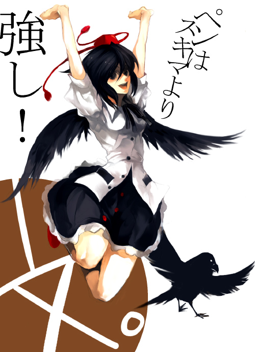 toriko (hatoriko), shameimaru aya, touhou, bad id, bad pixiv id, 1girl, :d, arms up, bird, black eyes, black hair, black wings, crow, female focus, hat, jumping, looking at viewer, open mouth, shirt, short hair, short sleeves, simple background, skirt, smile, solo, tokin hat, white shirt, wings
