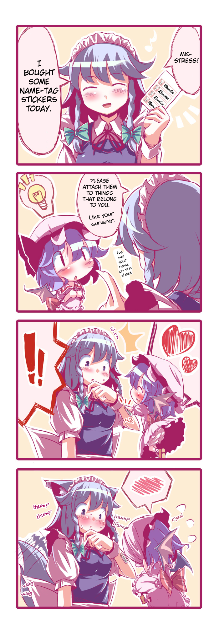 takahero, inu sakuya (nejikirio), izayoi sakuya, remilia scarlet, touhou, hard-translated, highres, md5 mismatch, third-party edit, translated, 2girls, 4koma, animal ears, blush, chibi, comic, dog ears, dog tail, embarrassed, female focus, happy, hat tug, kemonomimi mode, multiple girls, tail, tail wagging, yuri