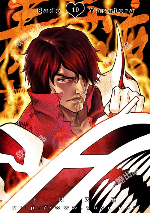 shiyue tiangong, sado yasutora, bleach, 00s, 1boy, armor, dark-skinned male, dark skin, male focus, red hair, solo