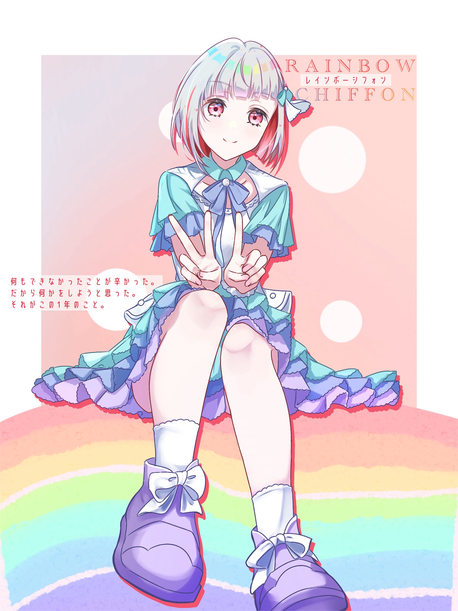 sakari (pear 8 ll), yugiri tsuzuri, link! like! love live!, love live!, commentary, highres, translation request, 1girl, blue skirt, blue sleeves, bob cut, border, bow, closed mouth, colored inner hair, footwear bow, full body, gradient background, grey hair, index finger raised, inverted bob, looking at viewer, multicolored hair, official alternate costume, outside border, pink background, purple shoes, rainbow, rainbow chiffon (love live!), red hair, shirt, shoes, short hair, short sleeves, sitting, skirt, smile, socks, solo, streaked hair, v, virtual youtuber, white border, white bow, white shirt, white socks