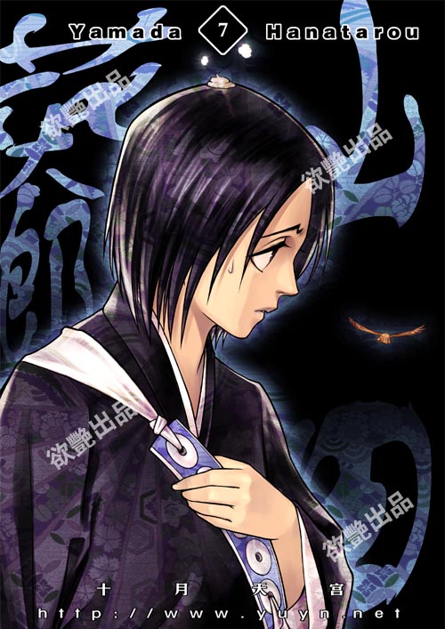 shiyue tiangong, yamada hanatarou, bleach, 00s, black hair, male focus, solo, sweatdrop