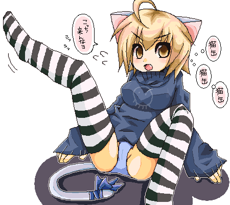 metaru maccha, original, bad id, bad pixiv id, lowres, 1girl, animal ears, cat ears, cat tail, female focus, oekaki, panties, sitting, solo, spread legs, striped clothes, striped thighhighs, tail, thighhighs, underwear, white background