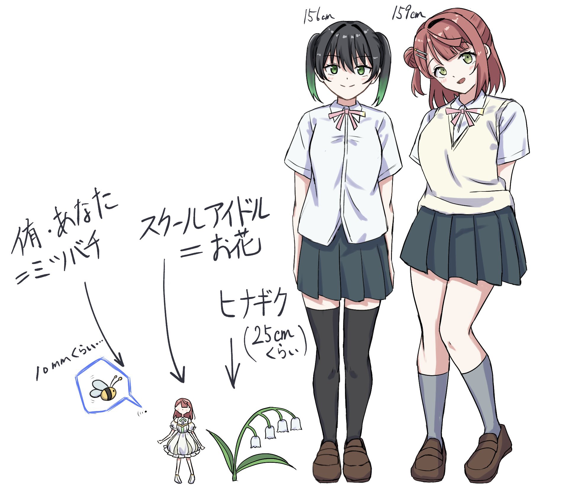keitaro tension, takasaki yu, uehara ayumu, love live!, love live! nijigasaki high school idol club, commentary request, highres, 3girls, :d, arms at sides, arrow (symbol), bee, black hair, black skirt, black thighhighs, breasts, brown shoes, bug, closed mouth, collared shirt, dress shirt, flower, flower music live boooooom boooooom bee!!, gradient hair, green eyes, green hair, grey socks, hair bun, hair ornament, hairclip, height, insect, large breasts, lily of the valley, loafers, looking at viewer, medium hair, mini person, minigirl, miniskirt, multicolored hair, multiple girls, neck ribbon, nijigasaki school uniform, open mouth, parallel hairclips, pink hair, pink ribbon, pleated skirt, ribbon, school uniform, shirt, shoes, simple background, single hair intake, single side bun, size difference, skirt, smile, socks, split mouth, standing, summer uniform, sweater vest, thighhighs, twintails, white background, white flower, white shirt, yellow sweater vest, zettai ryouiki