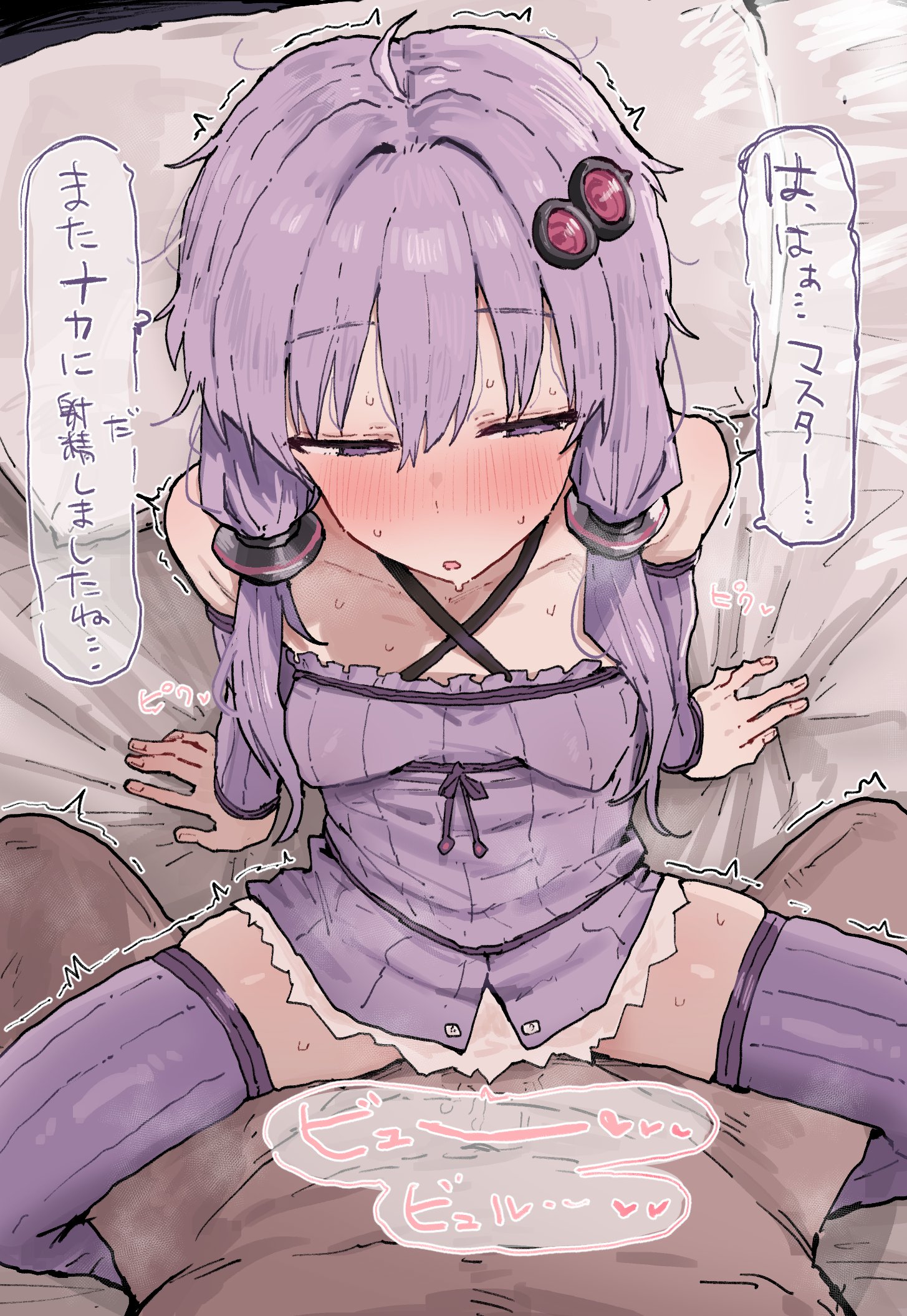 kobinbin, yuzuki yukari, voiceroid, commentary, highres, translation request, 1boy, 1girl, ^^^, ahoge, bare shoulders, bed sheet, blush, breasts, collarbone, criss-cross halter, detached sleeves, dress, from above, hair ornament, hairclip, halterneck, implied sex, long hair, long sleeves, open mouth, pillow, purple dress, purple eyes, purple hair, purple ribbon, purple sleeves, purple thighhighs, ribbed dress, ribbed sleeves, ribbed thighhighs, ribbon, solo focus, speech bubble, sweat, thighhighs, thighs, twintails