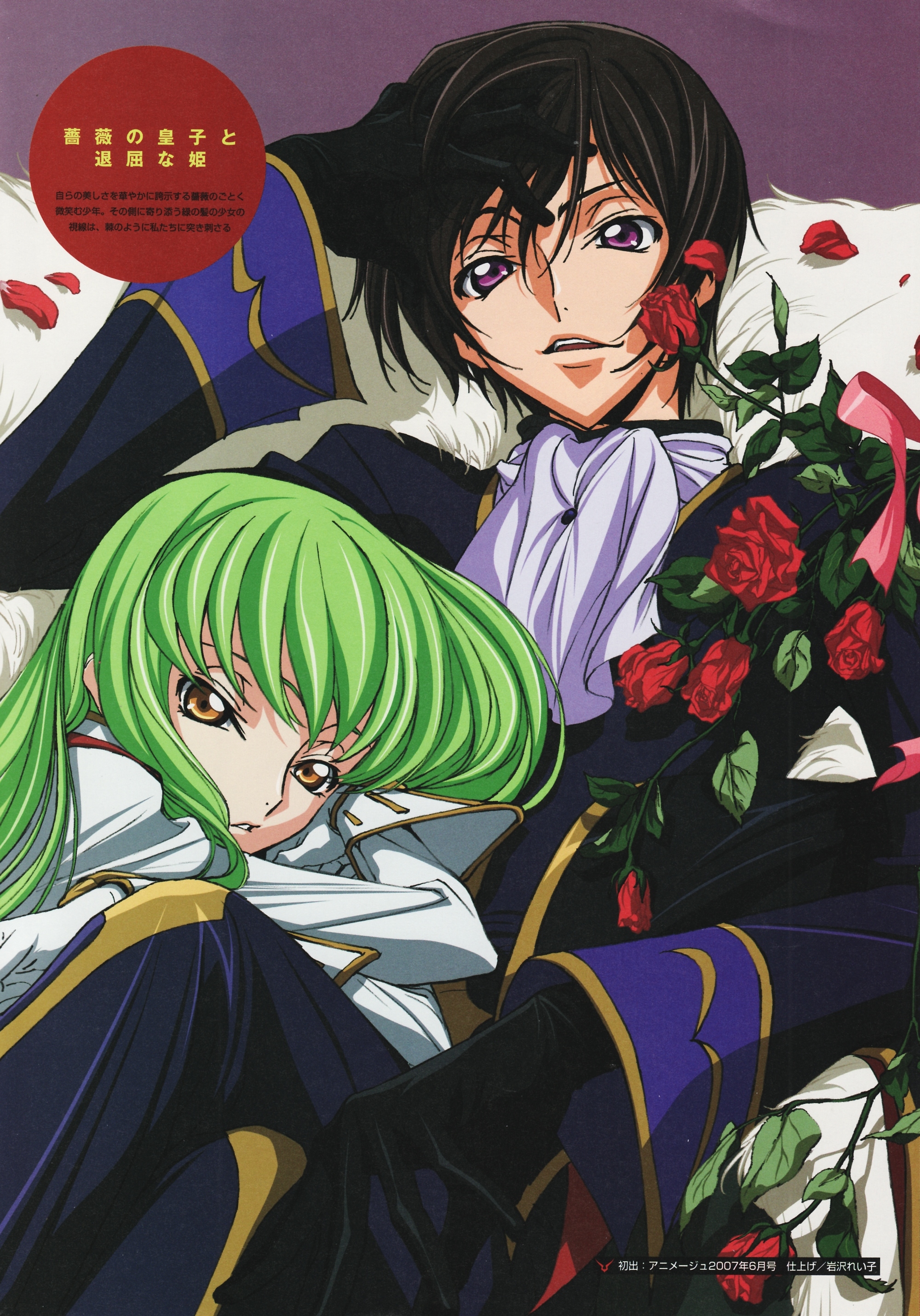 c.c., lelouch vi britannia, code geass, absurdres, highres, scan, 00s, flower, green hair, rose, yellow eyes
