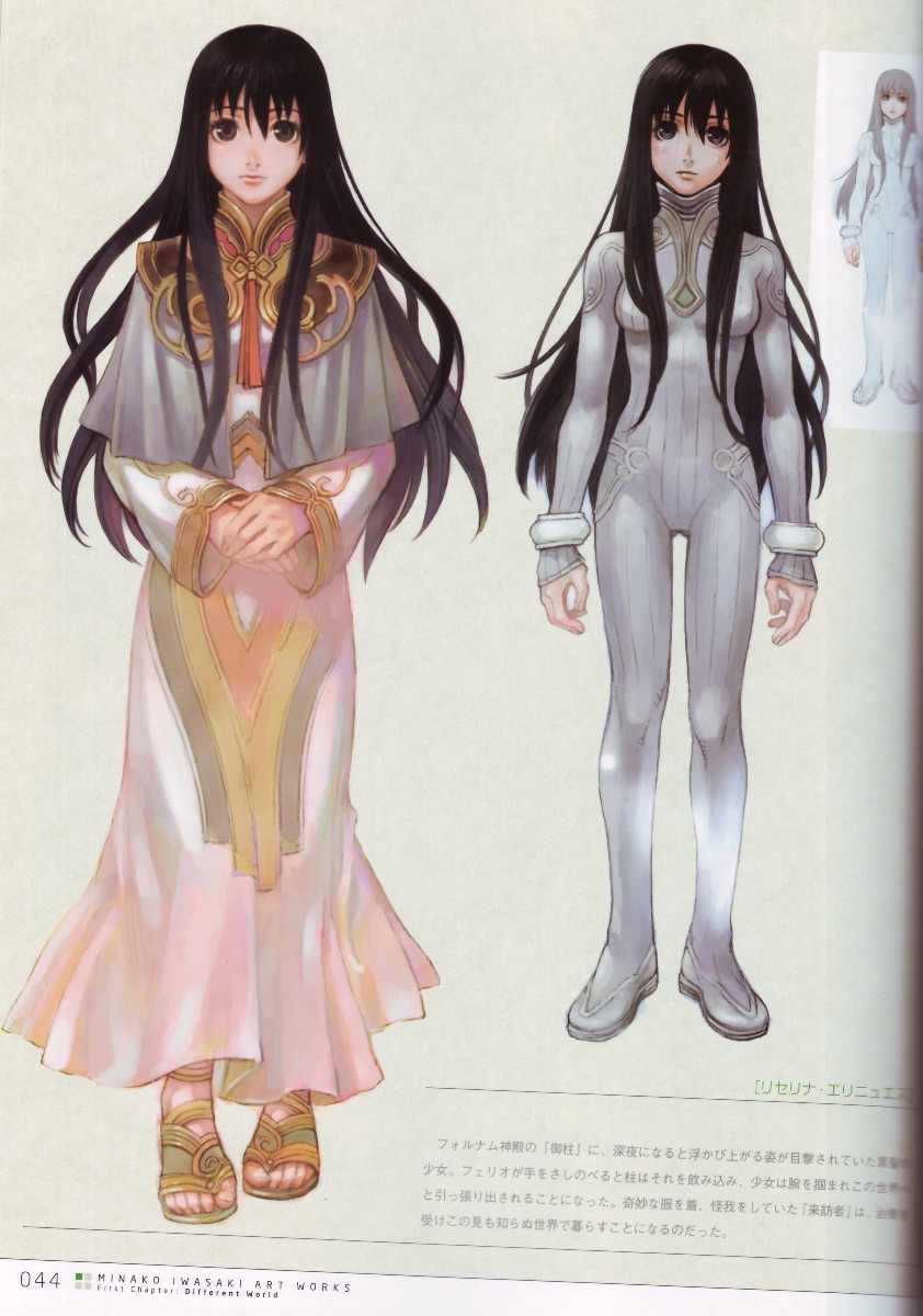 iwasaki minako, riselina elinueth, sora no kane no hibiku hoshi de, highres, official art, scan, 1girl, black hair, bodysuit, brown eyes, brown hair, fantasy, female focus, full body, long hair, priestess, robe, sandals, skin tight, solo
